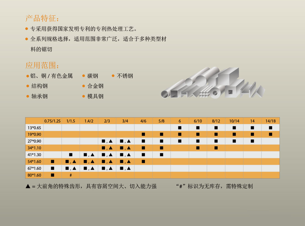 AA 優質通用型1.png